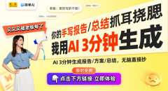    村歌也AI：摸索吴江盛泽的文化魅力