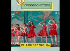    六位盛拆表态春晚六美穿得像六个红包